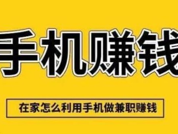 东方网上有哪些0撸网赚项目？